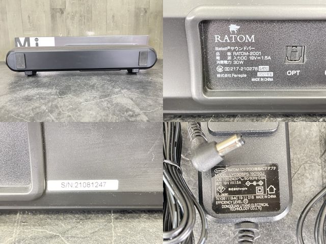 サウンドバー 【中古】 動作保証 RATOM ラトム RATOM-2001 Bluetooth スピーカー リモコン付き 2021年製 / 92767