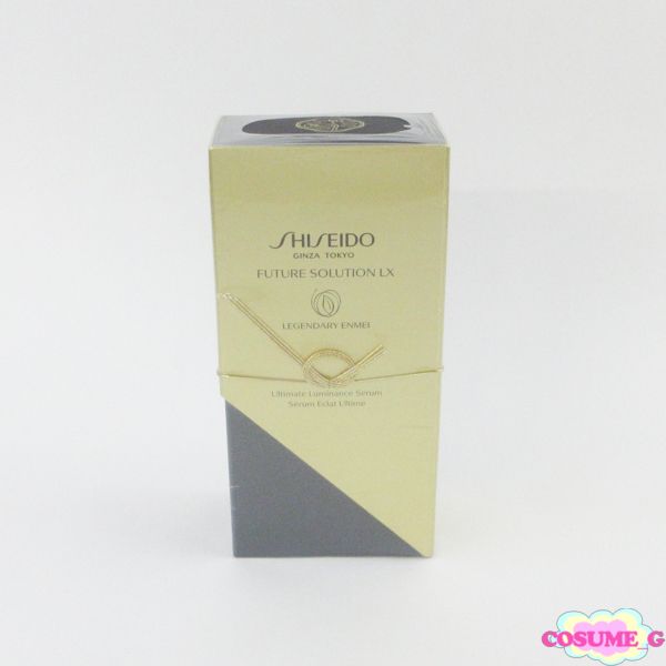 資生堂 フューチャーソリューション ＬＸ レジェンダリーＥＮ ルミナンス セラム 30ml 未開封 C524