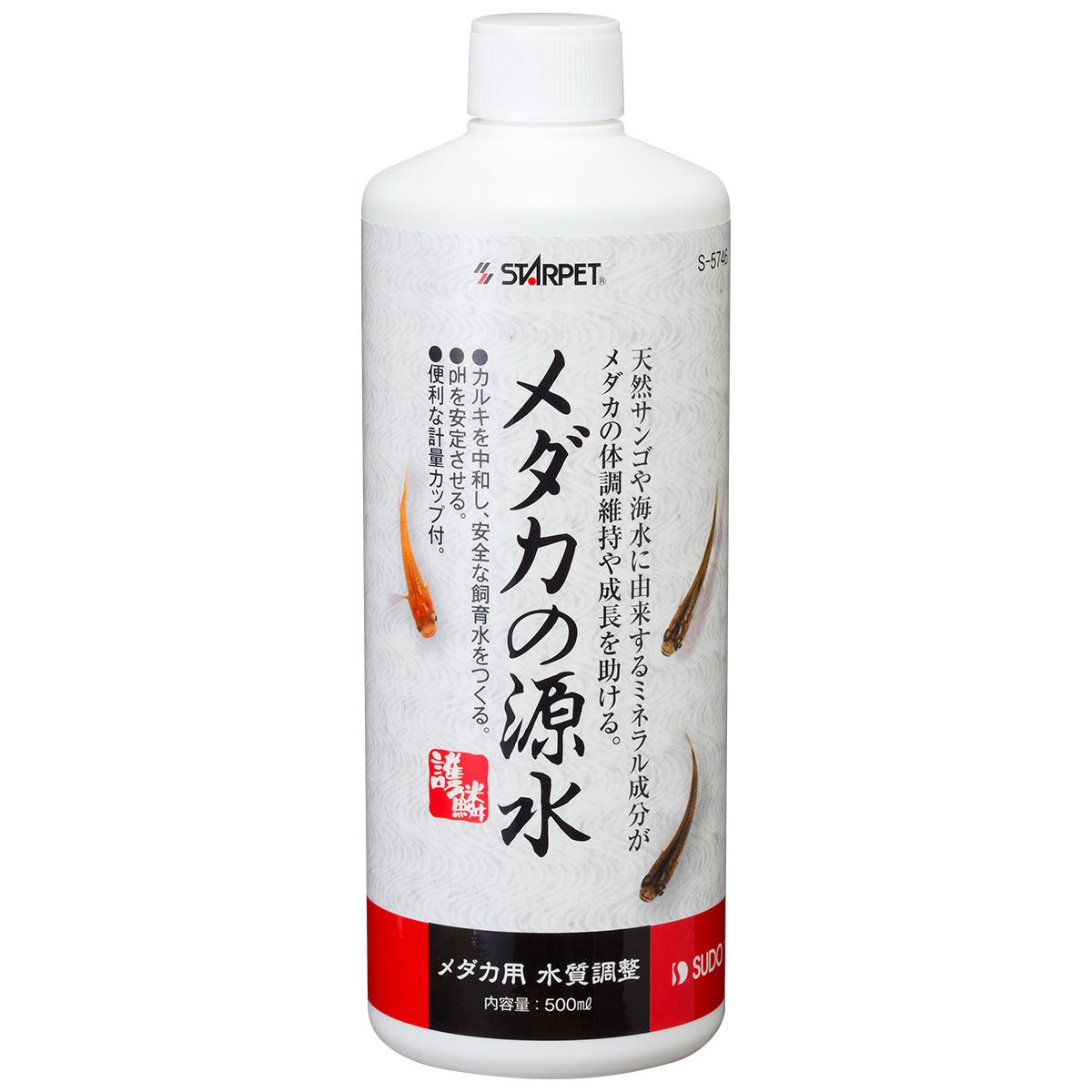 スドー メダカの源水 500mL×24本