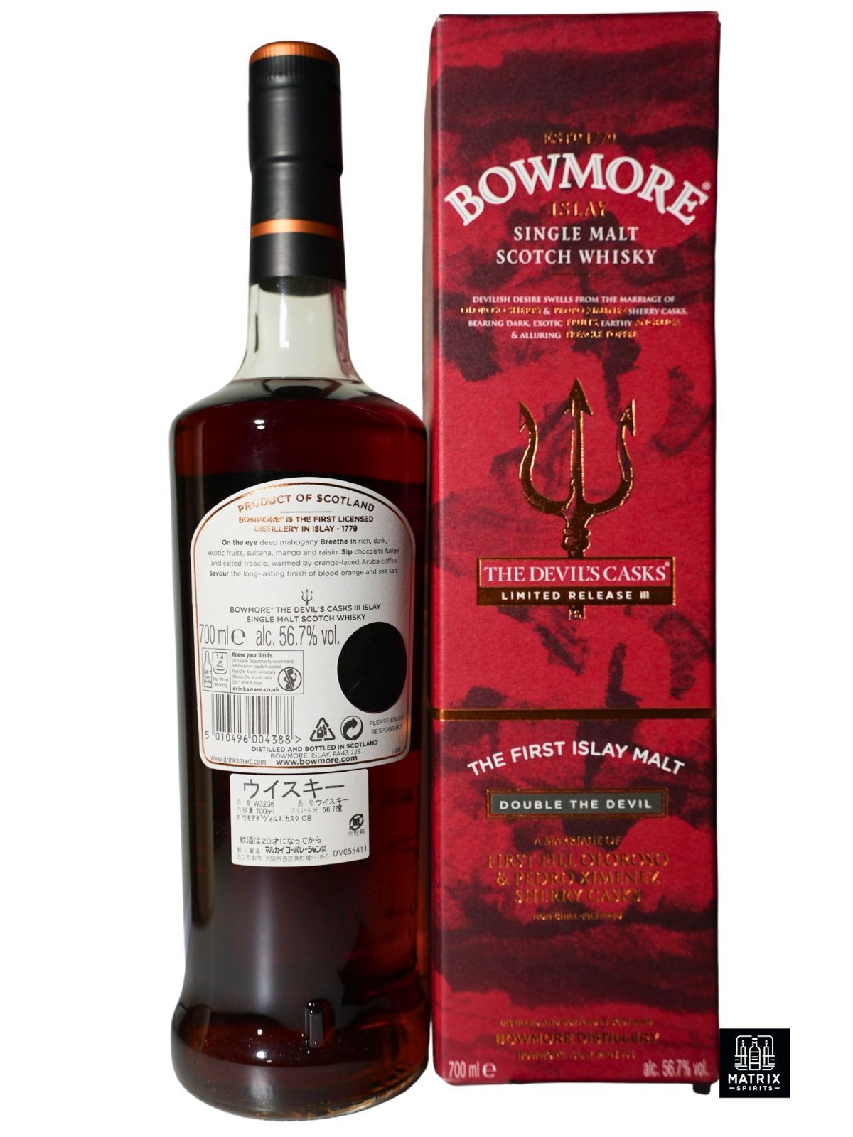 シングルモルトウイスキー　ボウモアデビルズカスクIII ボウモア デビルズカスク3 | ウイスキー,スコッチ,シングルモルト