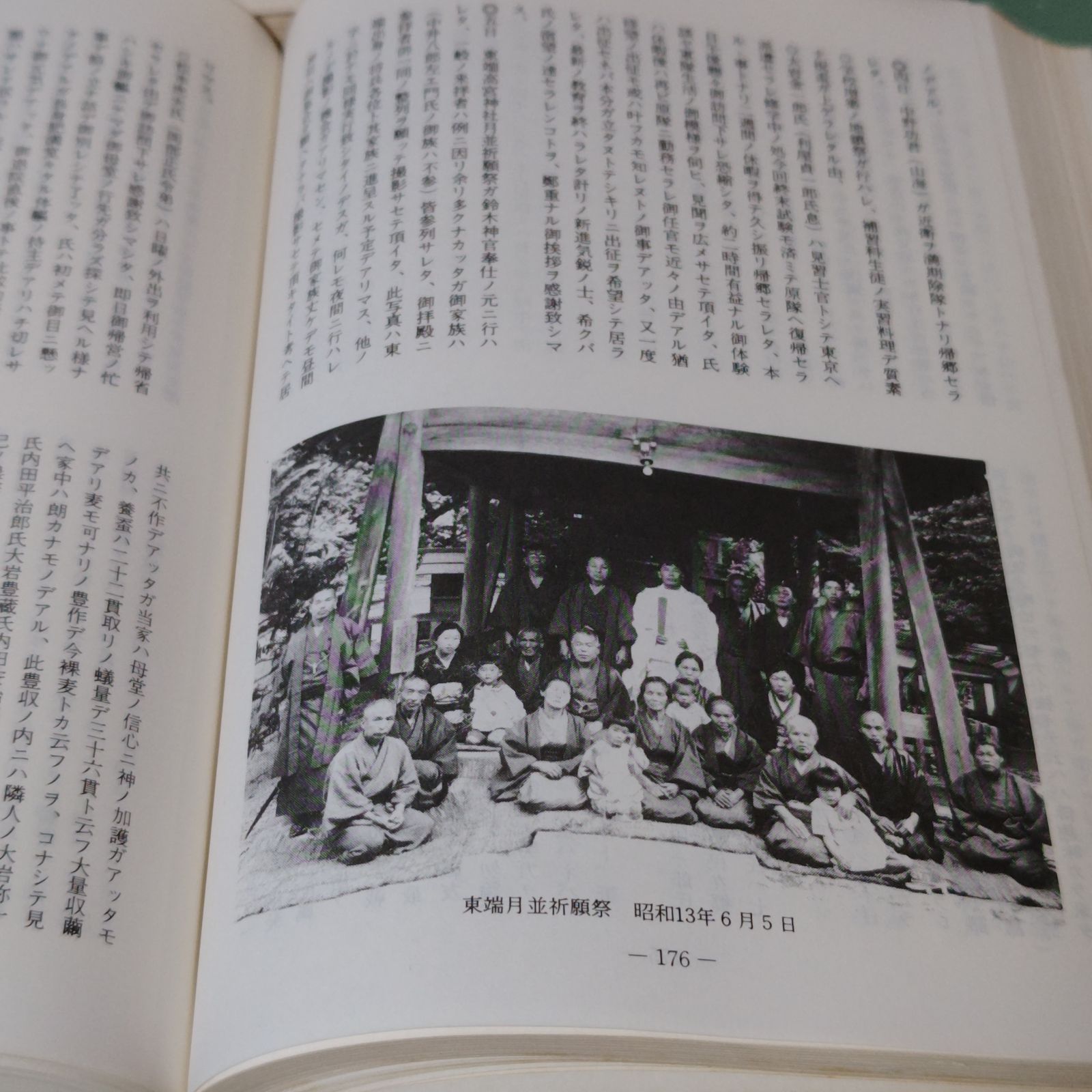 古本】皇軍将兵慰問状綴 内田弥助 ５冊揃【古書】 - メルカリ