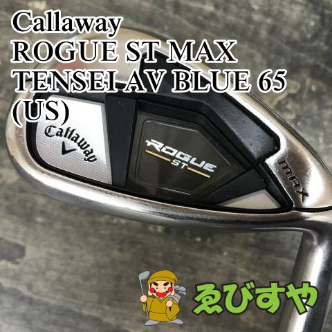 TENSEI AV BLUE 65 S フレックス キャロウェイ スリーブ付き TENSEI AV BLUE 65 S キャロウェイスリーブ TENSEI AV BLUE 65 S