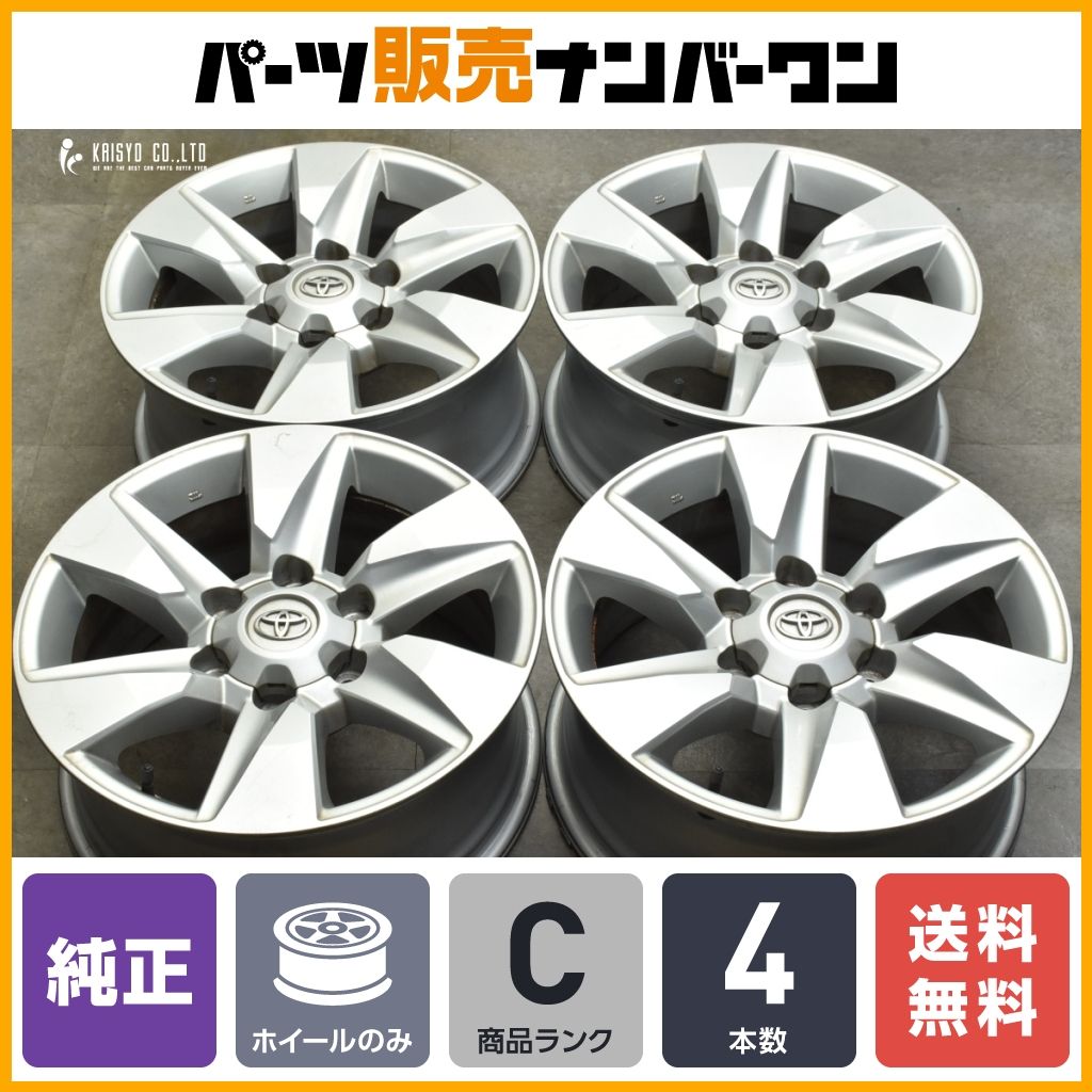 美品 人気 ランドクルーザー プラド150系 後期 ブラック