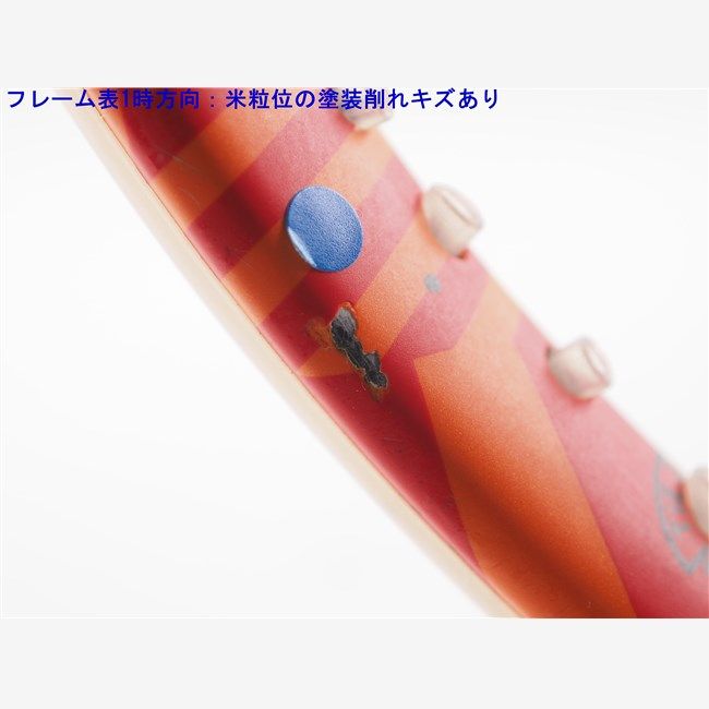 中古 テニスラケット ヘッド グラフィン エックスティー