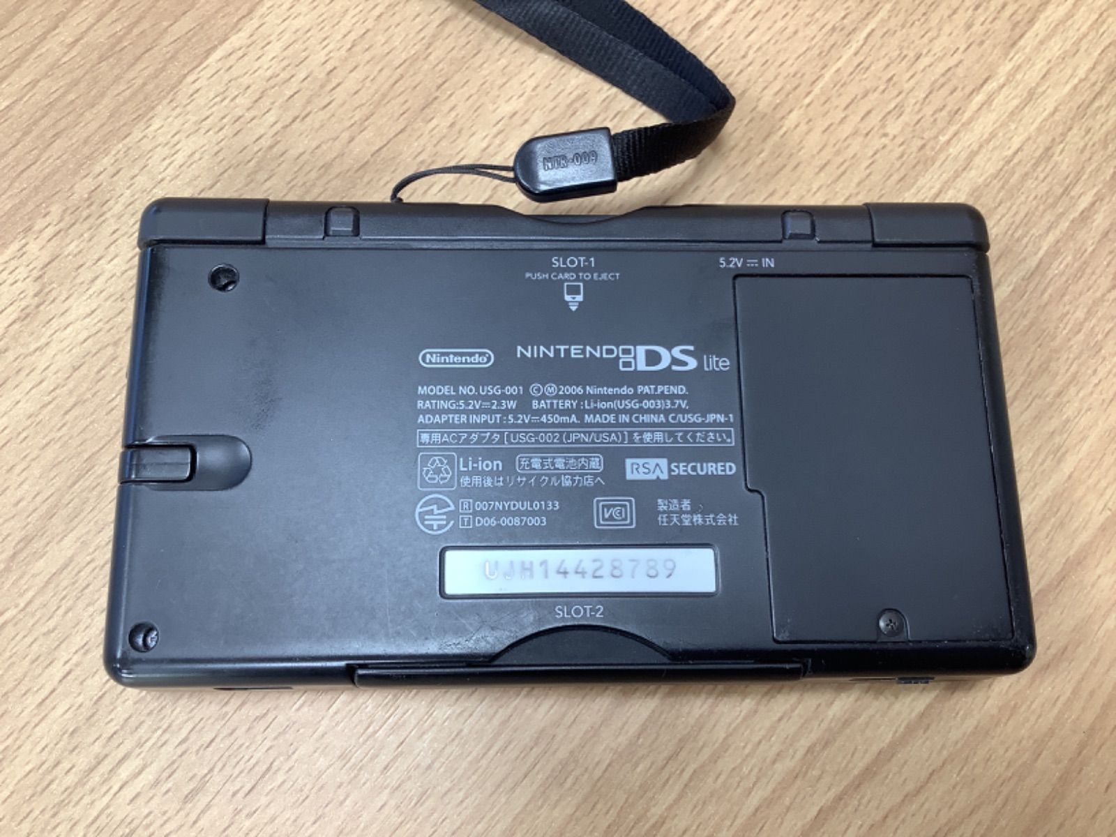 任天堂 DS Mega Man ZX - Nintendo DS - Walmart.com