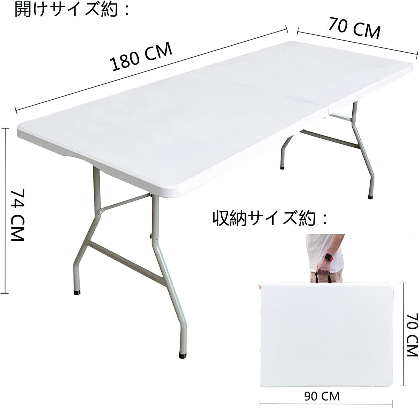 簡単組立
