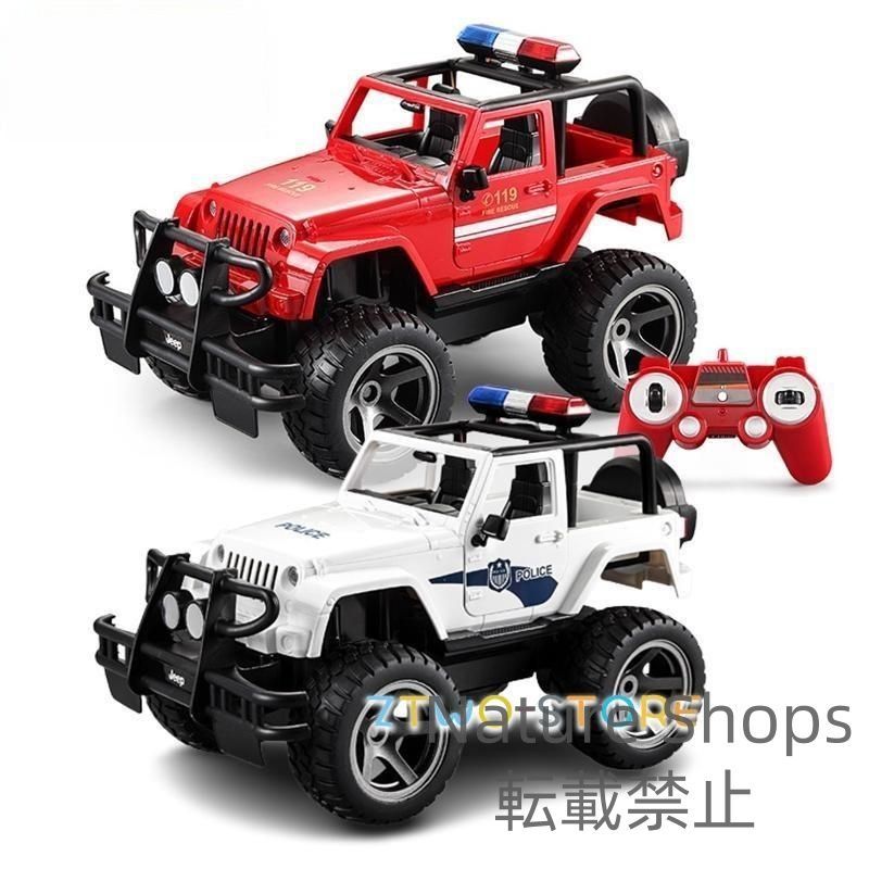 1|12 ラジコンカー パトカー 消防車 緊急車両 消防指揮車 働く車 親子 車おもちゃ 2.4G 電動 男の子 警告灯 サイレン音 知育玩具 ギフト アウトドア ylcp111