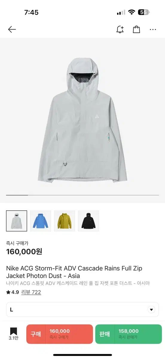 Nike ナイキ acg