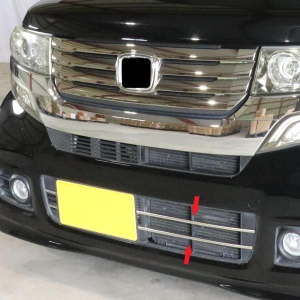 N-BOX カスタム JF 系 鏡面 ステンレス フロント バンパー ダクト モール ガーニッシュ JF1 JF2 N BOX エヌボックス