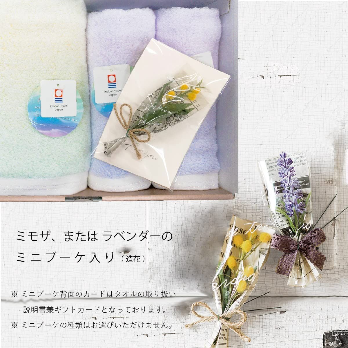 専用出品 今治タオルギフトセット 今治タオル タオルギフトセット [バスタオル 2枚・フェイス