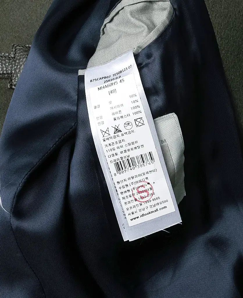 プラチナ ウール