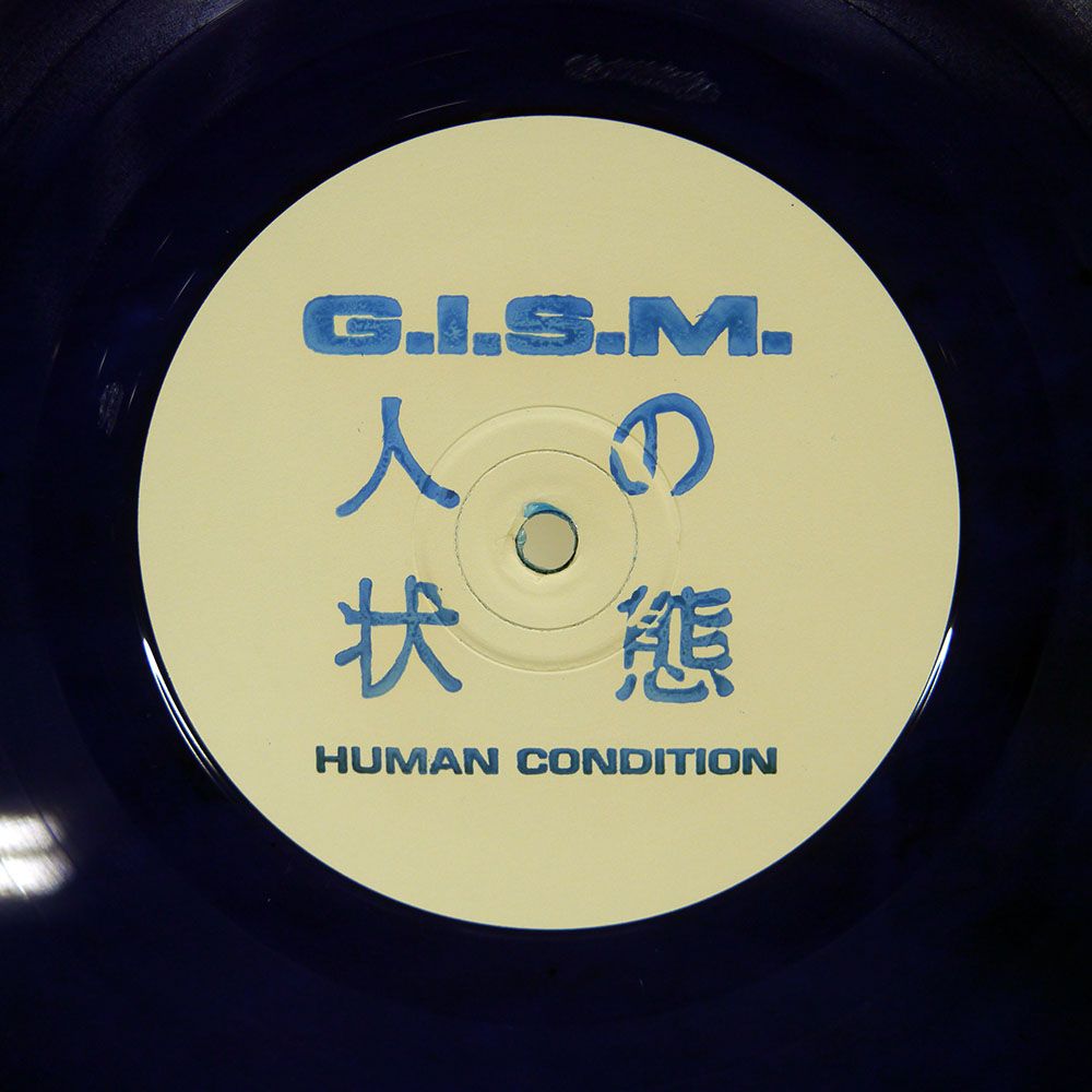 G.I.S.M ブート EP G.I.S.M. – 烈波壊虐音群突入911 – DVD (DVD-Video, NTSC