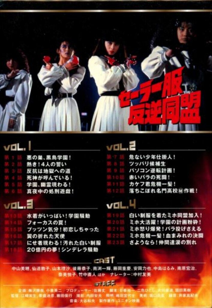 DVD-BOX