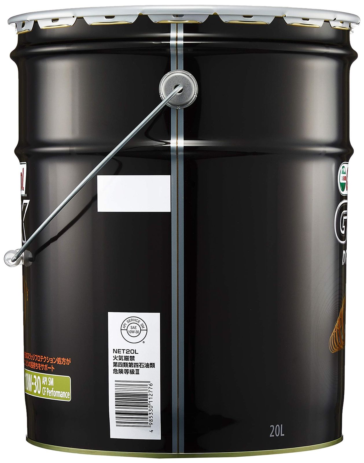 エンジンオイル