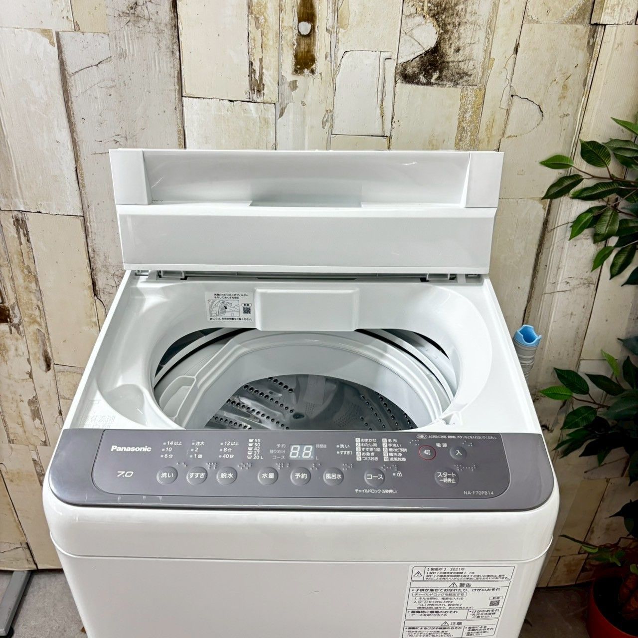 パナソニック NA-F70PB14