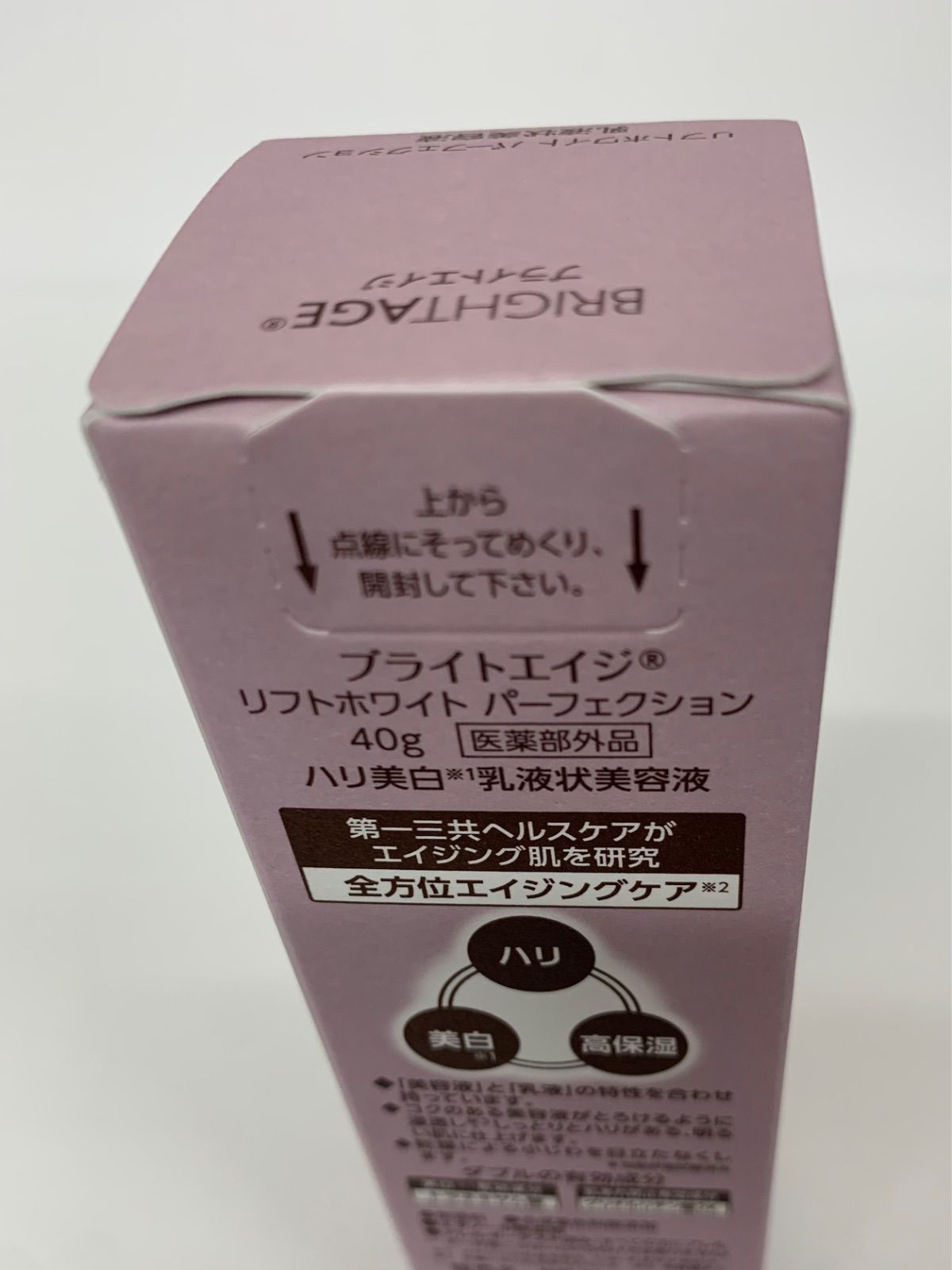 GBBクリーム｜ハリッチショップ