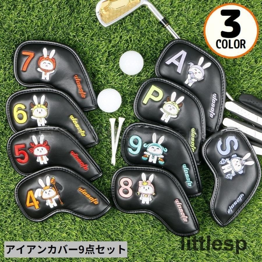 アイアンカバー ウェッジカバー 9点セット ヘッドカバー 厚手PUレザー ゴルフクラブ保護 番手付き トップカバー ウサギ柄刺繍人気注目