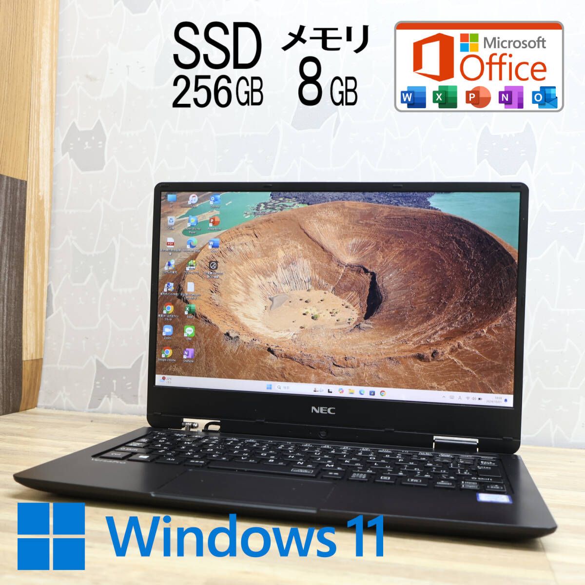 ☆完動品 高性能7世代i5！SSD256GB メモリ8GB☆VKT12H Core i5-7Y54 Webカメラ Win11 MS  Office2019 Home&Business ノートPC☆P79431 - メルカリ