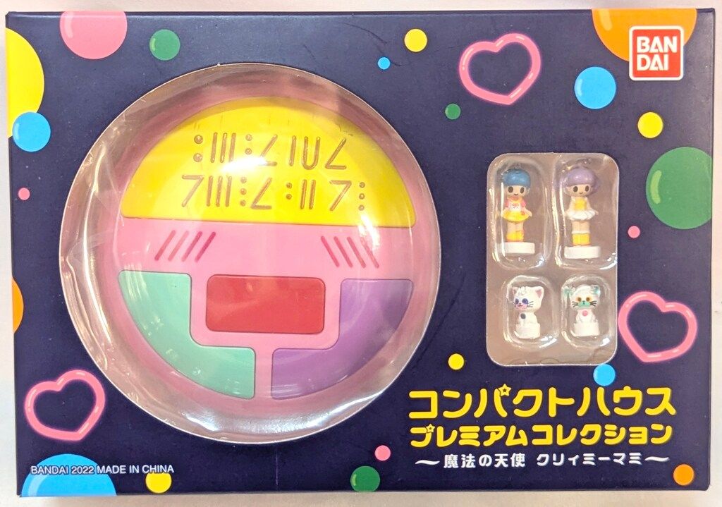 バンダイ 魔法の天使クリィミーマミ コンパクトハウスプレミアム