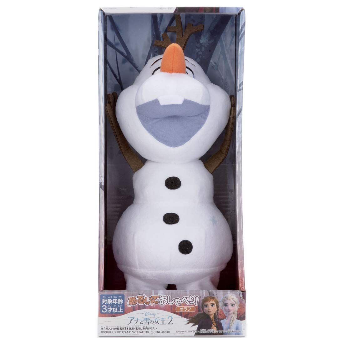 オラフ 高さ29㎝