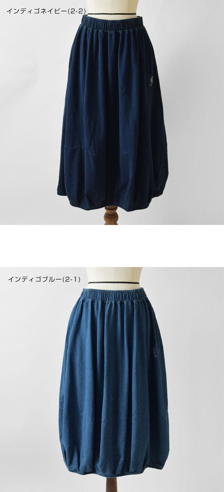 1478 CECILIE BAHNSENセシリーバンセン LILLYリリースカート ネイビー