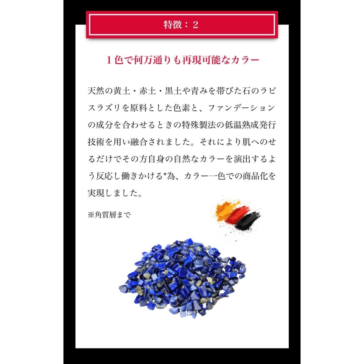 V3 ファンデーション　未使用　シリアルナンバー入り　正規品　針入りファンデ