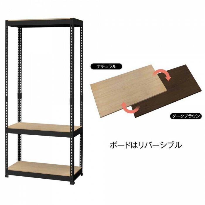 ハンガーラック3段 幅81cm MK-883HBK ブラック MARWIL-DEMENAGEMENTS_CH