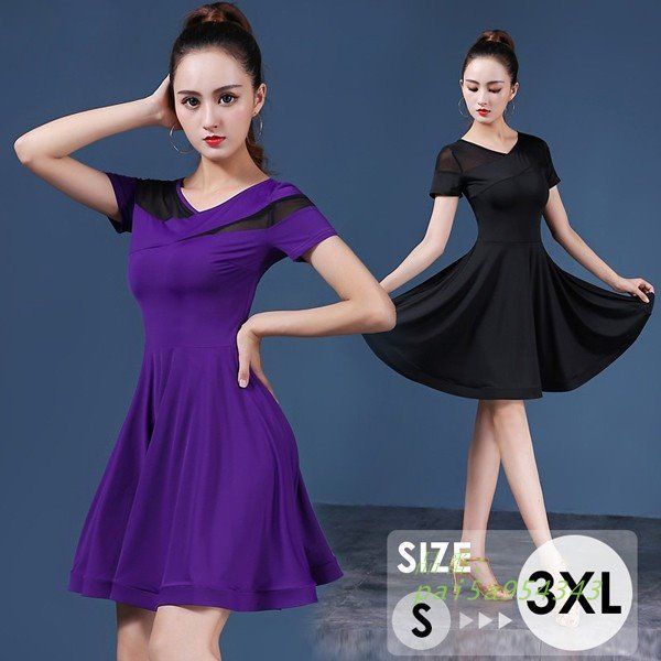 ダンス衣装 レディース ラテンダンス 秋冬 ワンピース ラテンドレス 舞台 ラテンワンピース 社交ダンス ゴーゴーダンス 大人 動きやすい pai5a954343