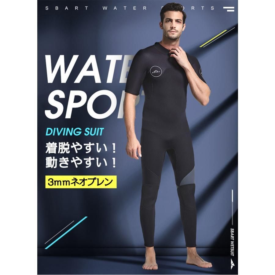 ウェットスーツ　シーガル　サーフィン用　フロントジップ　半袖 ウェットスーツ タッパー レディース 2mm サーフィン フロント