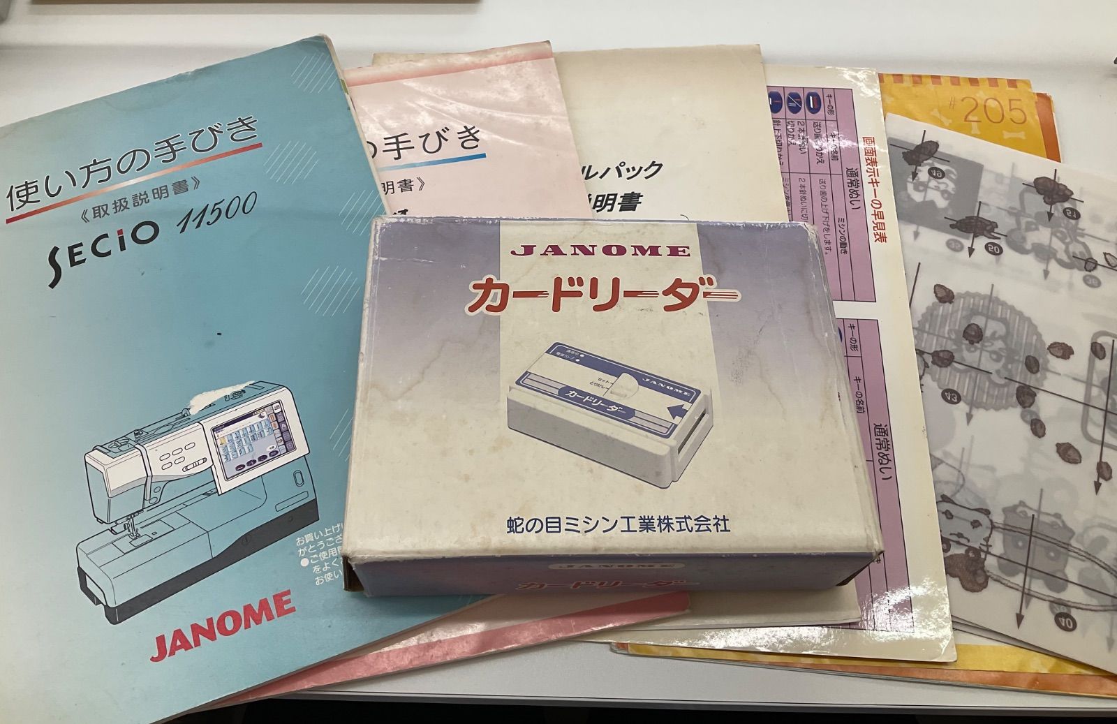 ジャノメミシン カードリーダー 使い方の手引き等セット - メルカリ