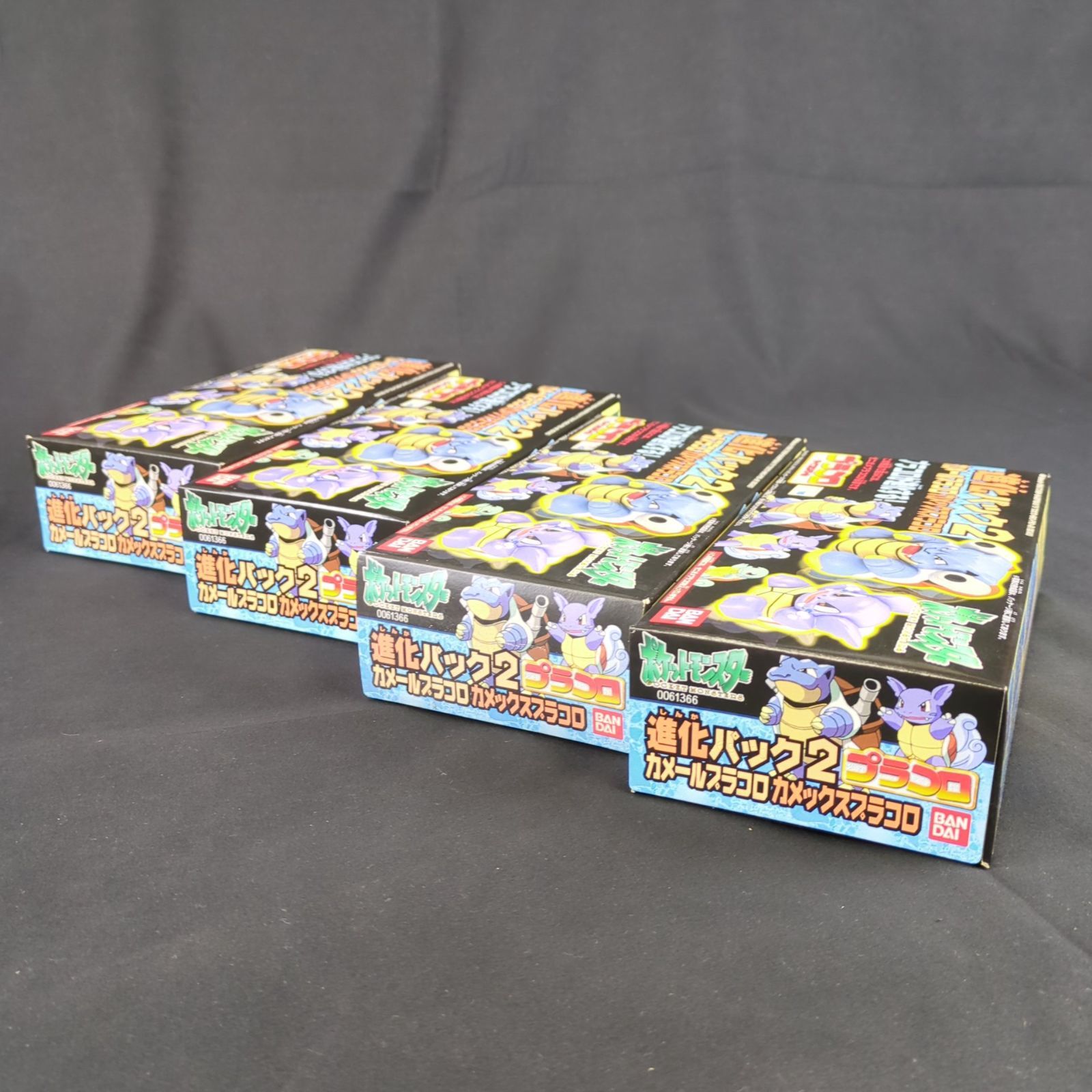カメックスプラコロ 4箱セット
