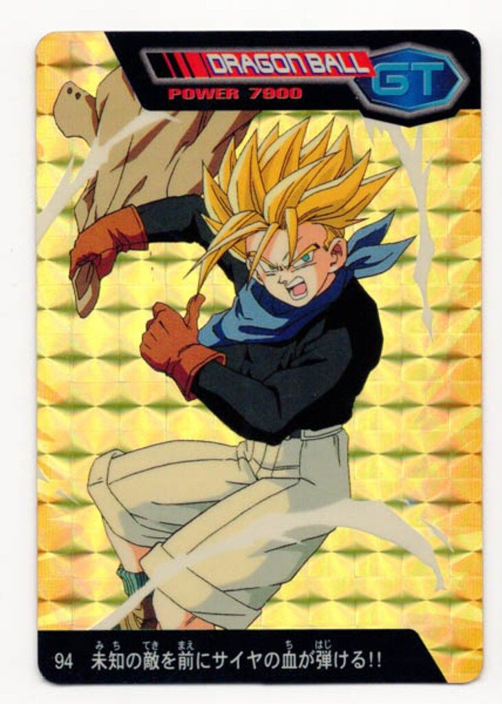 アマダ ドラゴンボール|PPカード GT3弾 未知の敵を前にサイヤの血が弾ける!! 94