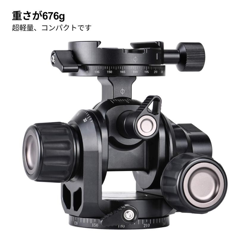 SWFOTO GH-PROギア雲台三脚パノラマ雲台耐荷重5KGまで建築風景写真に  