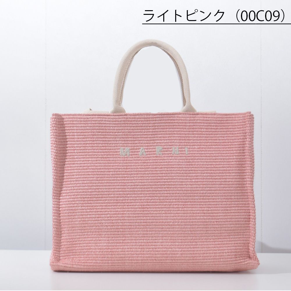 マルニ トートバッグ ショルダーバッグ 2way ロゴ 大きめ