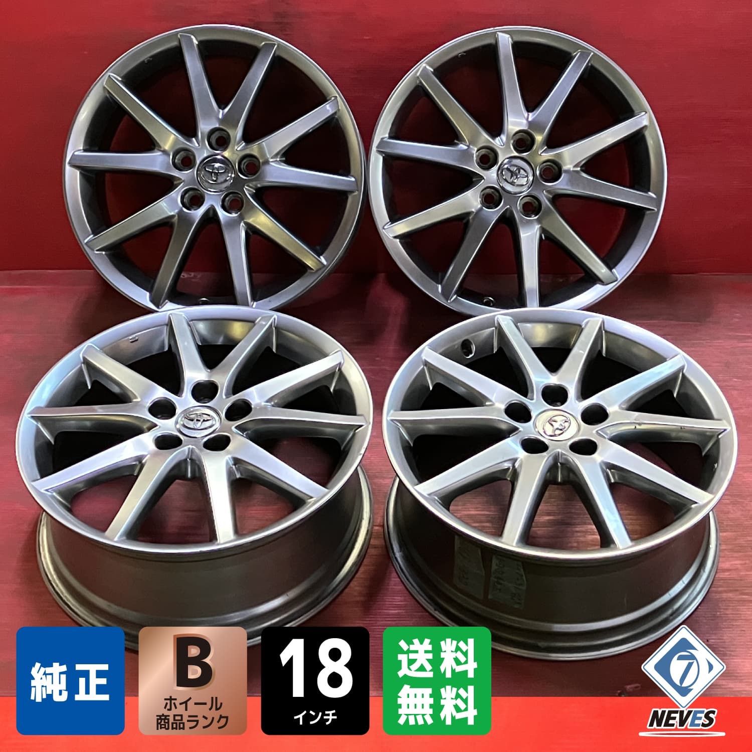 ホイール 18x7.0 51 114.3 5H トヨタ 50系 エスティマ純正 4本SET
