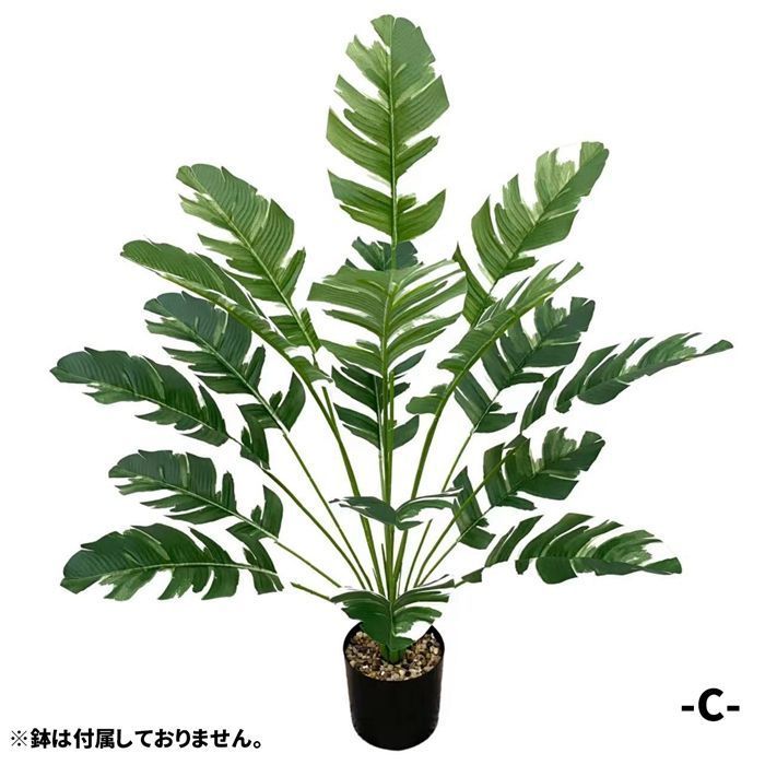 光触媒 人工観葉植物 ウォールグリーン フェイクグリーン トラベラーズ