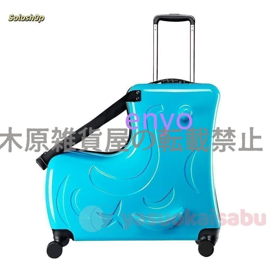 スーツケース 子どもが乗れる キッズキャリー キャリーバッグ 子供用 かわいい 子供乗れる キャリーケース 子供キャリー 旅行かばん 軽量
