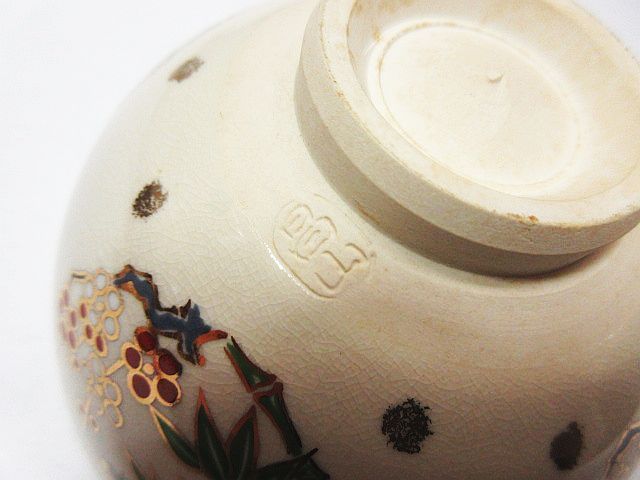 茶碗 棗