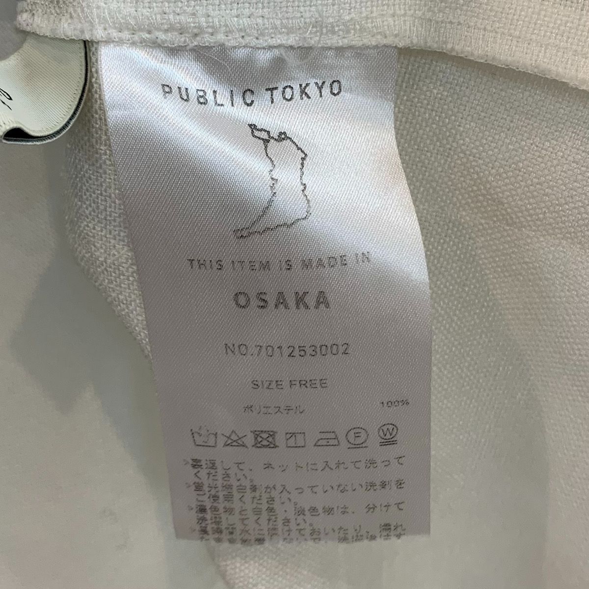 PUBLIC TOKYO　パブリックトウキョウ　リネンライクダブルシャツジャケット　白　ホワイト　Fサイズ　701253002