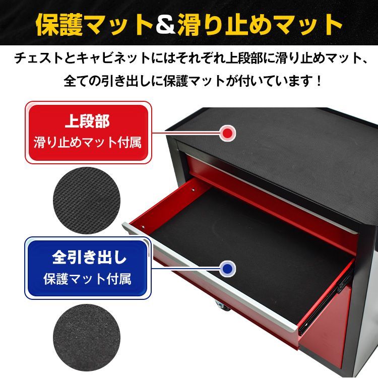 キャビネット チェスト 工具箱 引き出し DIY ツールボックス ツールワゴン 工具カート