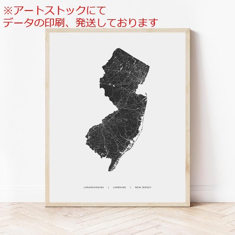 mz ポスター A1 サイズ (~A4まで対応可) ニュージャージー州の地図印刷
