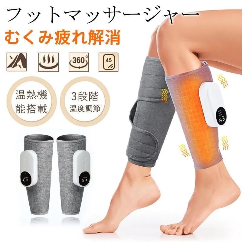 Leg Relaxer 体幹 むくみ解消 脚痩せ ストレッチ トレーニン