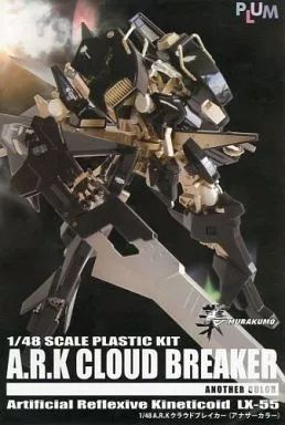 プラモデル　1/48 A.R.K LX-55 クラウドブレイカー(アナザーカラー) ｢叢-MURAKUMO-｣ イベント＆PMOA通販限定 [PP020] A.R.K.クラウドブレイカー（アナザーカラー） | PLUM
