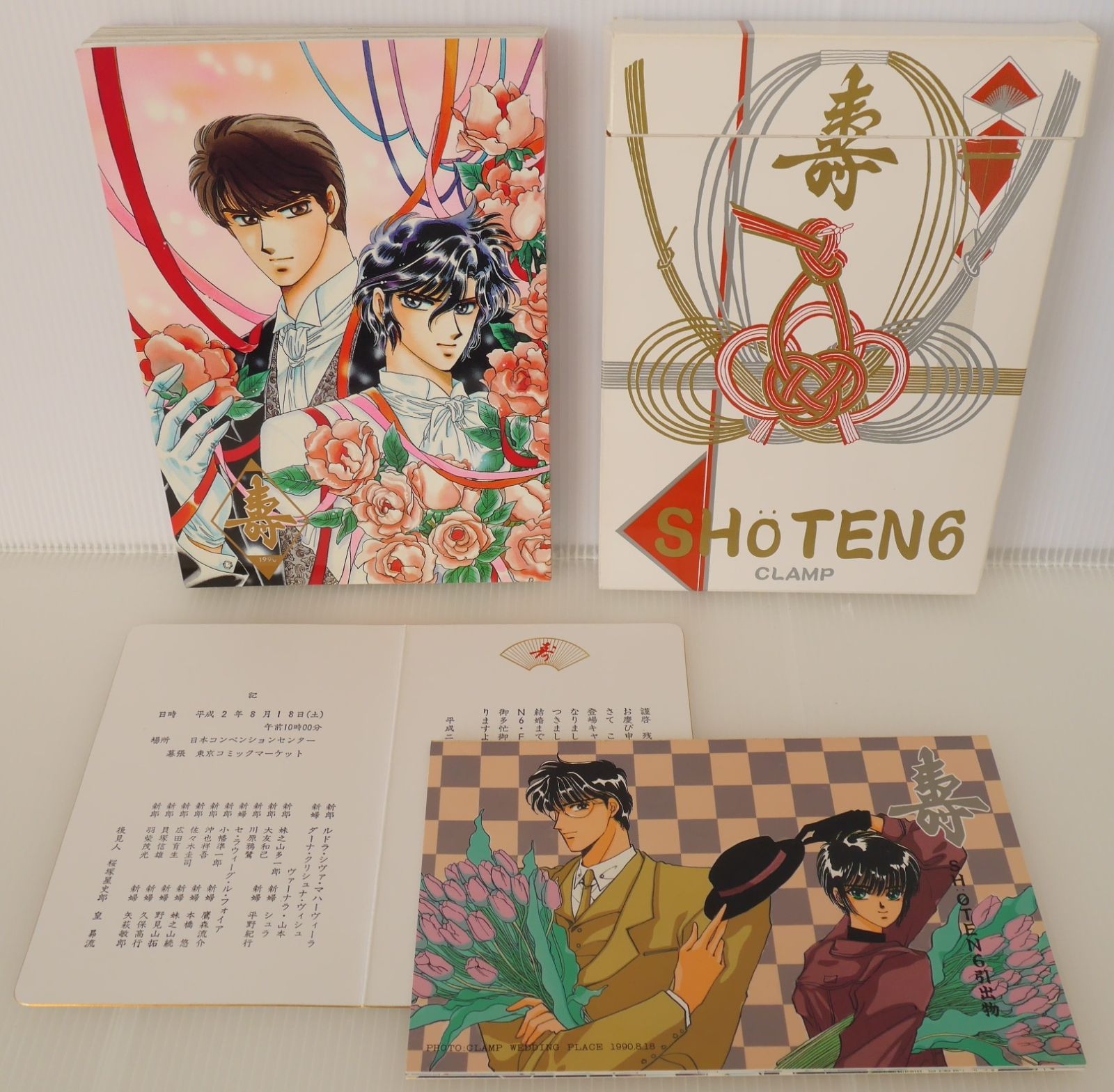 三國志旅行ガイド コーエーテクモゲームス 光栄出版部