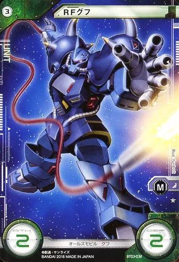 ガンダムクロスウォー まとめ売り 中古】ガンダム クロスウォー BT03-032[ノーマル]：[コード保証