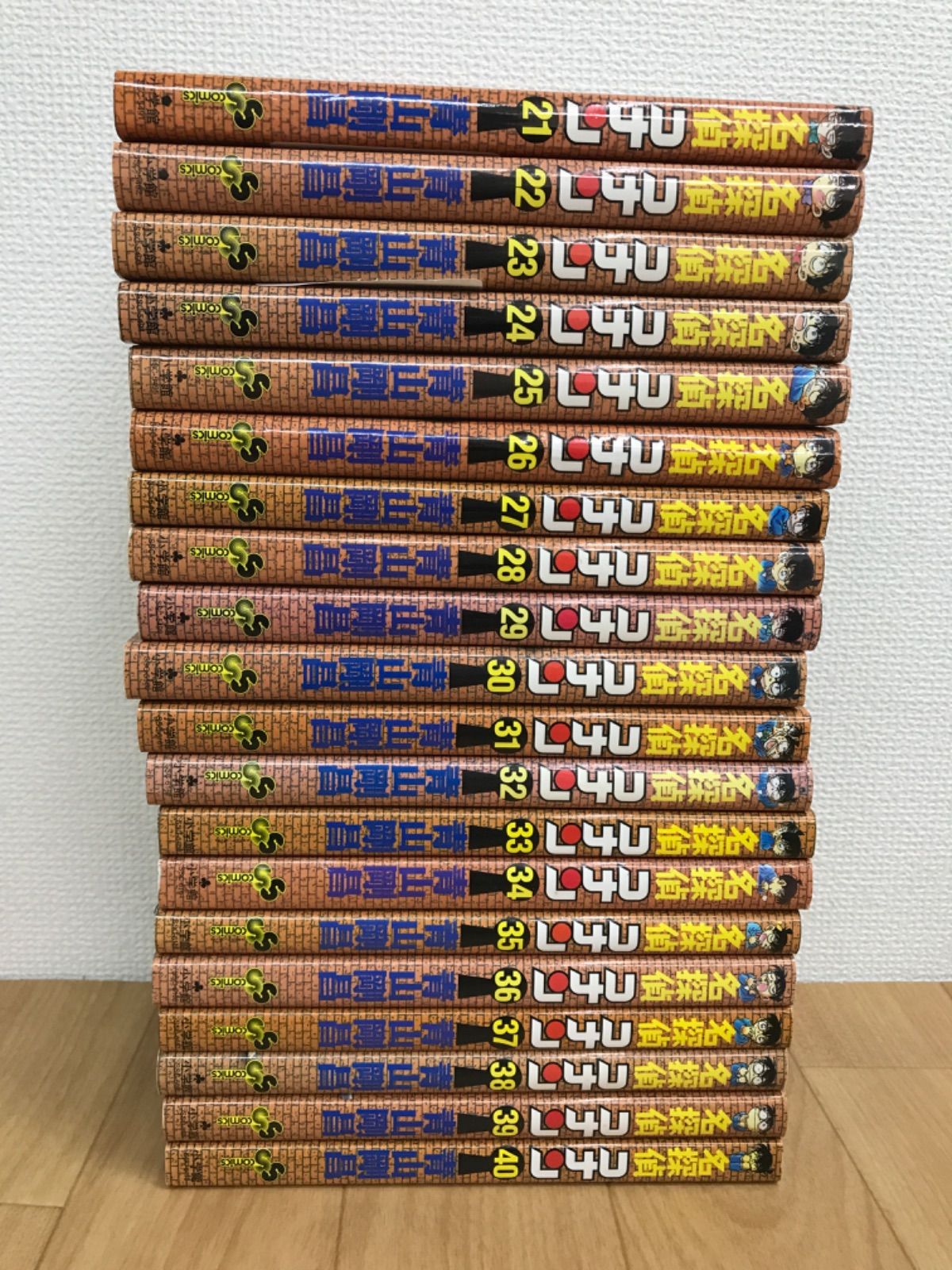 名探偵コナン - 【中古】名探偵コナン28冊セットの通販 by