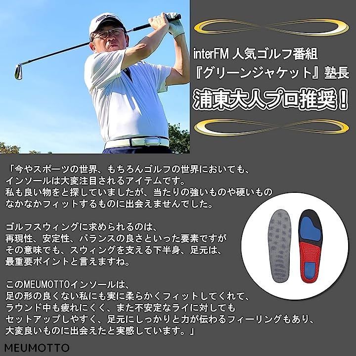 衝撃吸収 長時間サポート