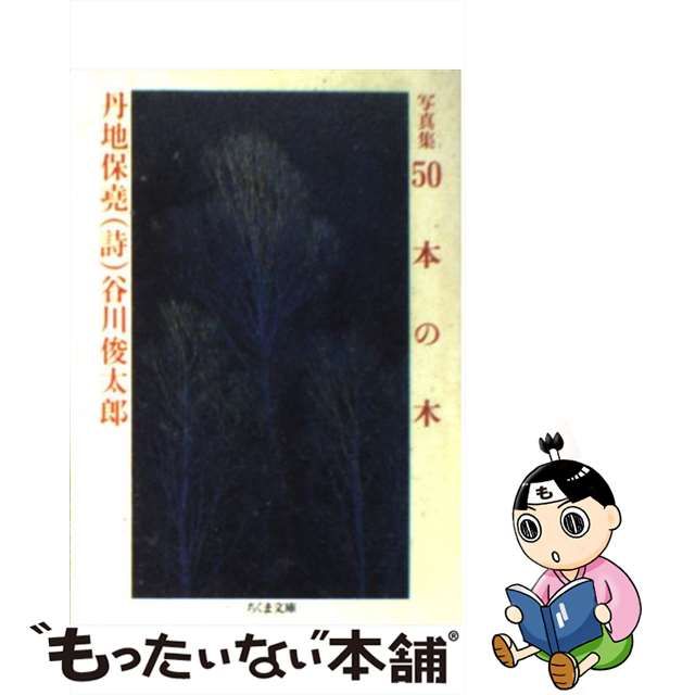 嶋岡芳一編輯『薫衣染』（全2冊揃）昭和10年八宝堂刊 彩色木版画50枚入