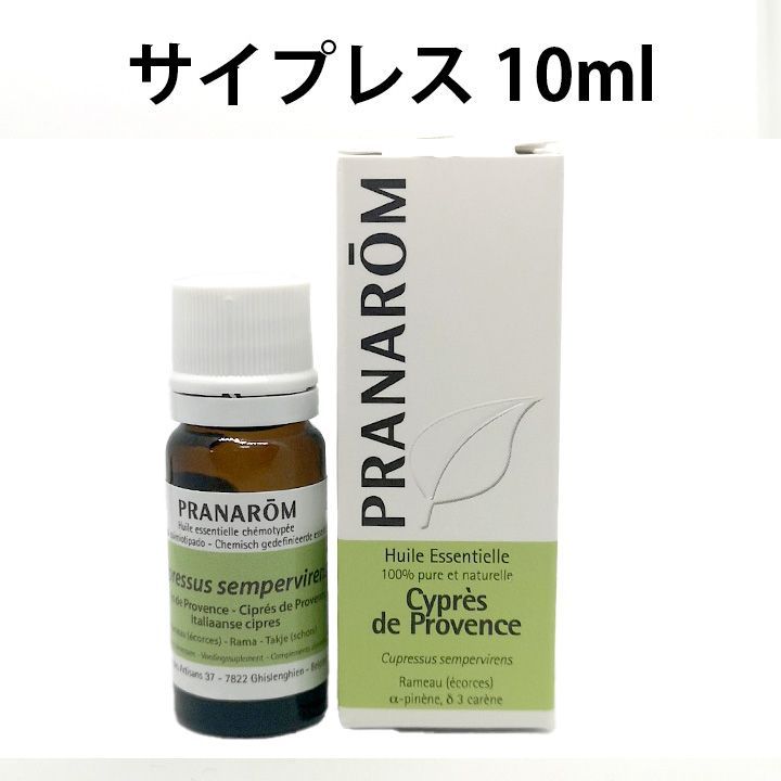 サンダルウッド 10ml プラナロム 精油 正規輸入品 安いオンライン