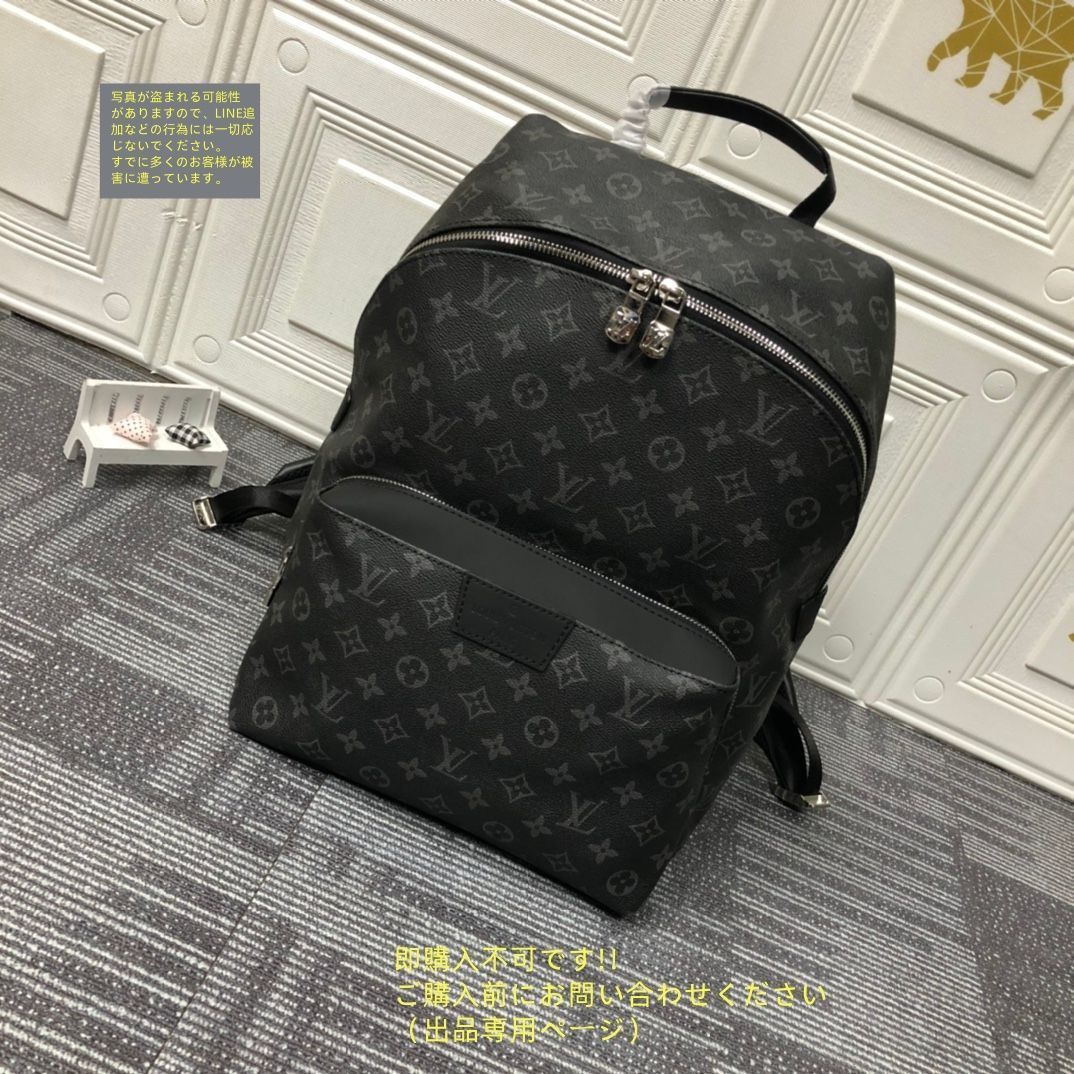 ルイヴィトン エクリプス メンズ M43186 ルイヴィトンエクリプス アポロバックパック 14145 黒 メンズ
